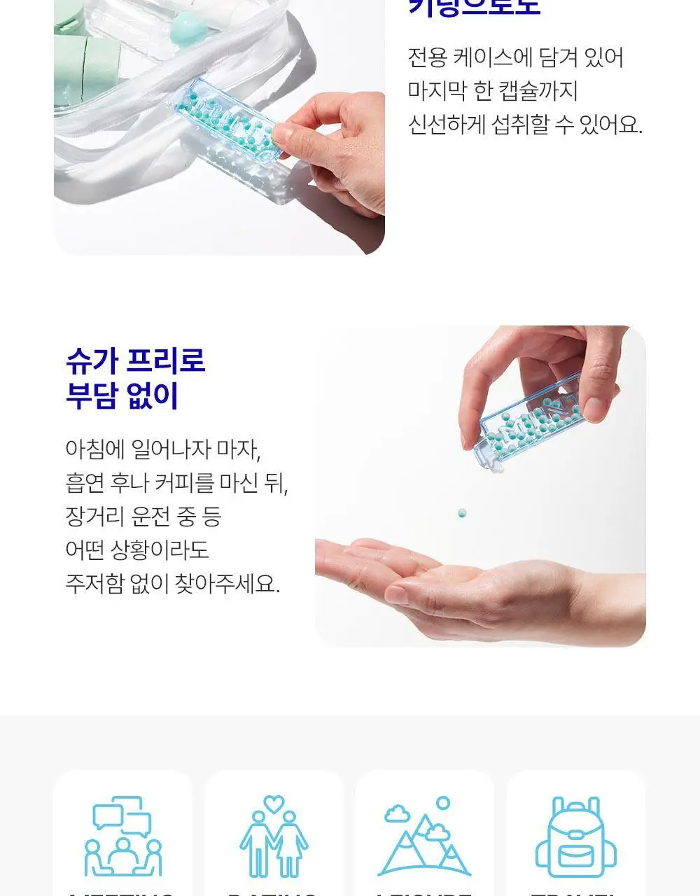 [포켓몬 에디션][5월 올영픽] 듀오버스터 민트볼 더블기획 (+피카츄 3종 랜덤 키링) 상세페이지 15
